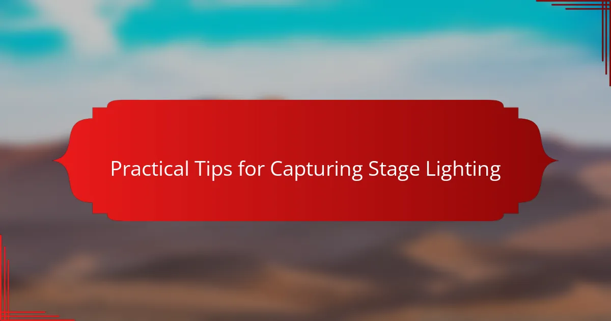 Practical Tips for Capturing Stage Lighting